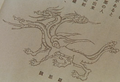An ancient depiction of the Guardian Monster Ghidorah
