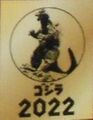 2022 icon