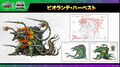 Biollante Harvest concept art by Shinji Nishikawa