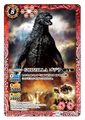 Battle Spirits BSC19 Godzilla 2014 card