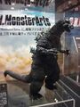The figure revealed at the 2013 Winter Wonder Festival