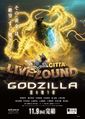 GODZILLA: The Planet Eater Cinecitta LIVE ZOUND poster