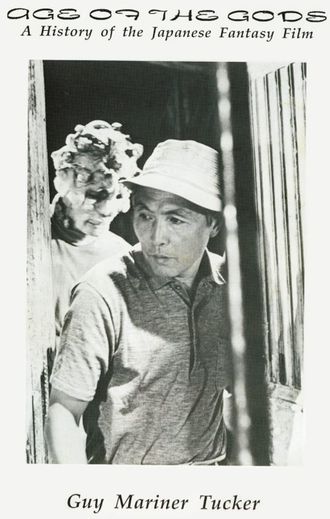 Age of the Gods: A History of the Japanese Fantasy Film