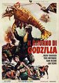Italian Ebirah, Horror of the Deep poster
