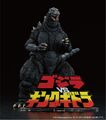 Logo with Godzilla (1995 Birth) figure