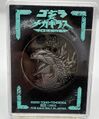 Collectible coin