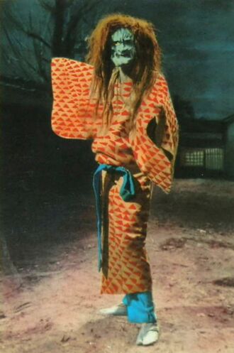 Hannya in Yokai Monsters: 100 Monsters