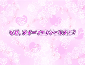 How Did I Become a Sweets Angel?