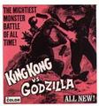 American King Kong vs. Godzilla ad