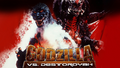 Godzilla vs. Destoroyah poster used for Amazon Prime