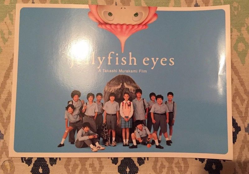 File:Jellyfish Eyes Movie Pamphlet.jpg