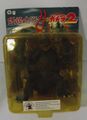 Gamera (1996)