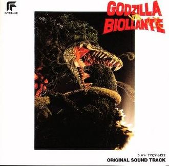 The cover for the soundtrack