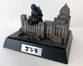Bandai Godzilla Appearance - Godzilla 1954