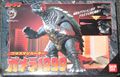 Bandai Gamera 1999 DX plasma shooter