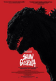 United Kingdom Shin Godzilla poster