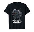Godzilla T-shirt