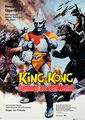 German Godzilla vs. Megalon poster