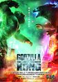 Godzilla vs. Kong (2021)