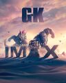 IMAX poster