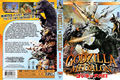 Godzilla vs. Megalon DVD