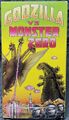 Godzilla vs. Monster Zero VHS