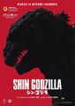 Spanish Shin Godzilla DVD