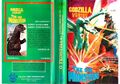 Greek Ebirah, Horror of the Deep VHS cover