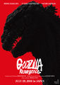 English version of the teaser poster