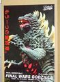 D-Tech 20cm Godzilla 2004 model based on the original concept design