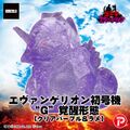 Evangelion Unit-01 “G” Awakened Form (Clear Purple & Glitter)