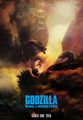 San Diego Comic Con 2018 exclusive Godzilla: King of the Monsters poster