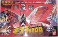 Bandai Japan Armor Mothra