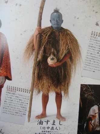 Aburasumashi in The Great Yokai War