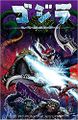 Godzilla: Rulers of Earth volume 2