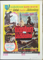 Thai Mothra vs. Godzilla poster
