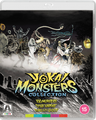 UK Yokai Monsters: 300 Monsters Yokai Monsters: Spook Warefare Yokai Monsters: Along with Ghosts Blu-ray cover