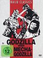 German Godzilla vs. Mechagodzilla DVD