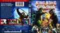 Universal King Kong vs. Godzilla Blu-ray cover