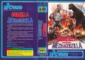 Finnish Godzilla vs. Mechagodzilla VHS front and back cover