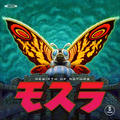 Rebirth of Mothra soundtrack