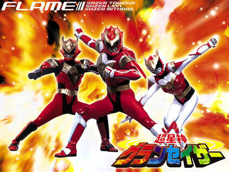 The Fire Tribe in The Gransazers