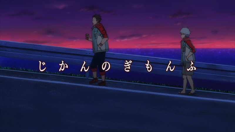 File:GSP E07 - Title.png