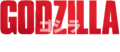 GODZILLA ゴジラ