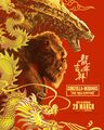 Malaysian Lunar New Year poster