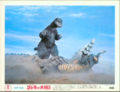 Japanese Godzilla vs. Megalon lobby card