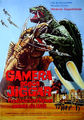 West German Gamera vs. Jiger poster