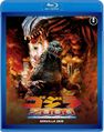 Toho Godzilla 2000: Millennium Blu-ray cover