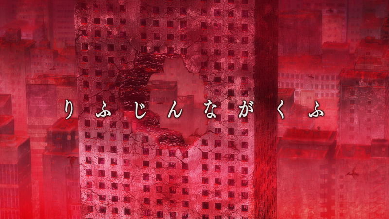 File:GSP E11 - Title.png