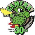 Gamera 30th anniversary logo